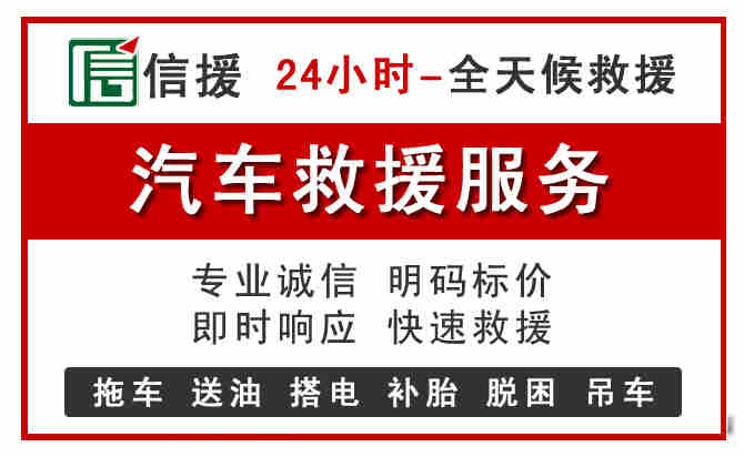 东平汽车送油救援 (8).jpg