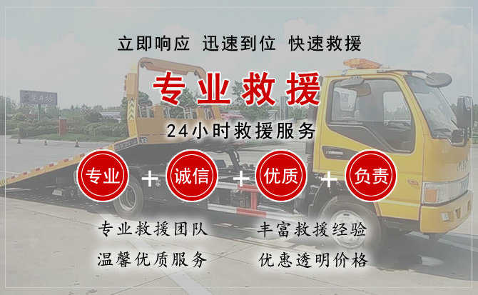 东平汽车送柴油