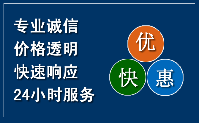 东平汽车救援送柴油