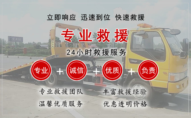 东平汽车中途送油救援电话
